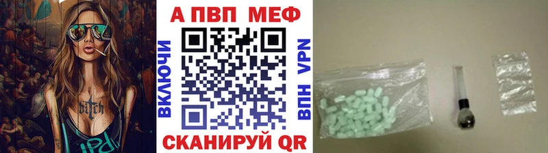 Alfa_PVP VHQ  Алупка 