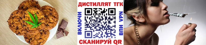 даркнет сайт  Алупка  Еда ТГК конопля 