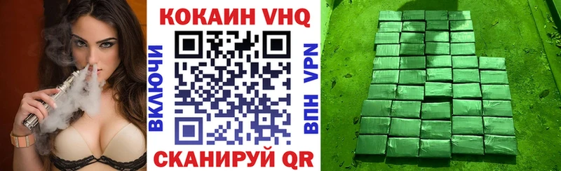 КОКАИН FishScale  Алупка 