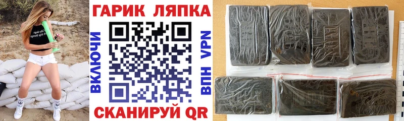 Гашиш Изолятор  KRAKEN онион  Алупка 