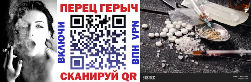 Героин Heroin  ОМГ ОМГ ТОР  Алупка  купить наркотик 