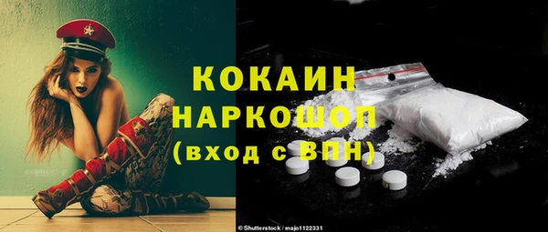 прущий лед Алексин