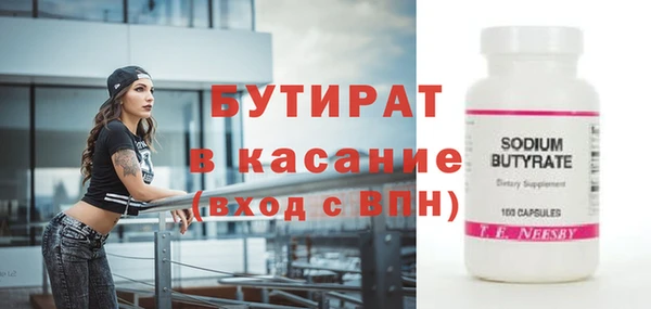 прущий лед Алексин
