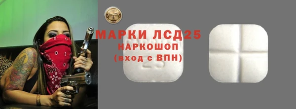прущий лед Алексин