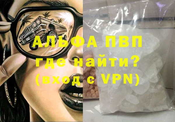 прущий лед Алексин