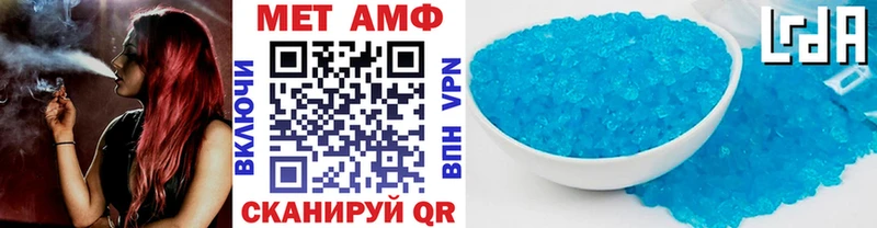 цена наркотик Алупка KRAKEN ссылки Метамфетамин винт