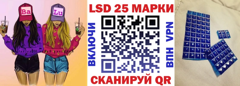 Марки 25I-NBOMe 1500мкг  наркотики  Алупка 