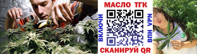 Дистиллят ТГК THC oil  цена наркотик  это телеграм  Алупка  кракен сайт 